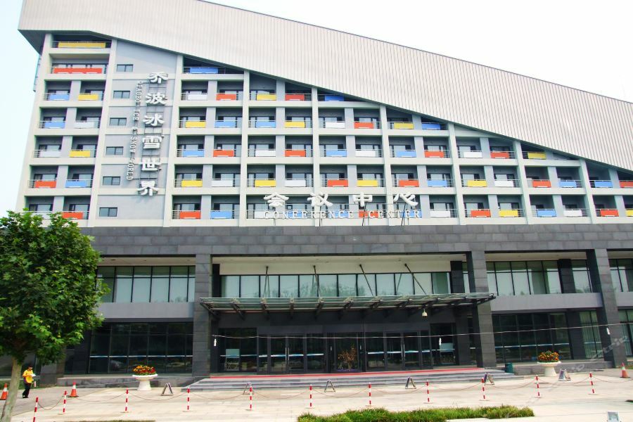 Beijing Qiao Bo International Convention Center Hotel Shunyi Εξωτερικό φωτογραφία
